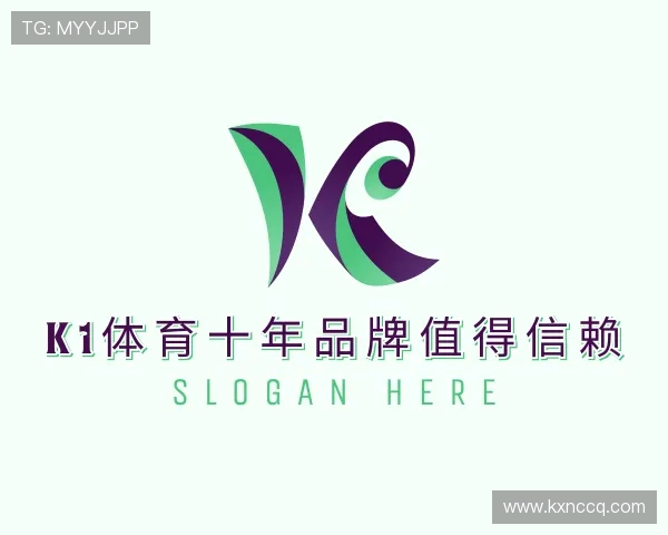 了解k1体育十年品牌值得信赖